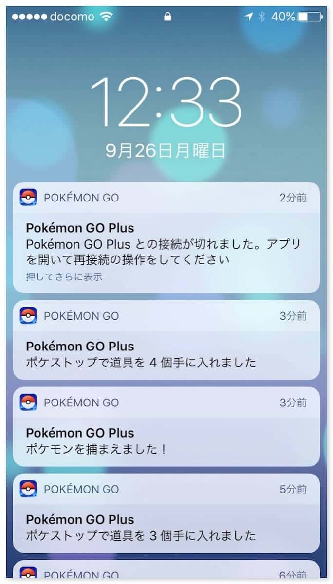 pokemongo-plus-21.jpg Pokemongo plus 21