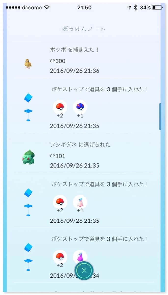 pokemongo-plus-23.jpg Pokemongo plus 23