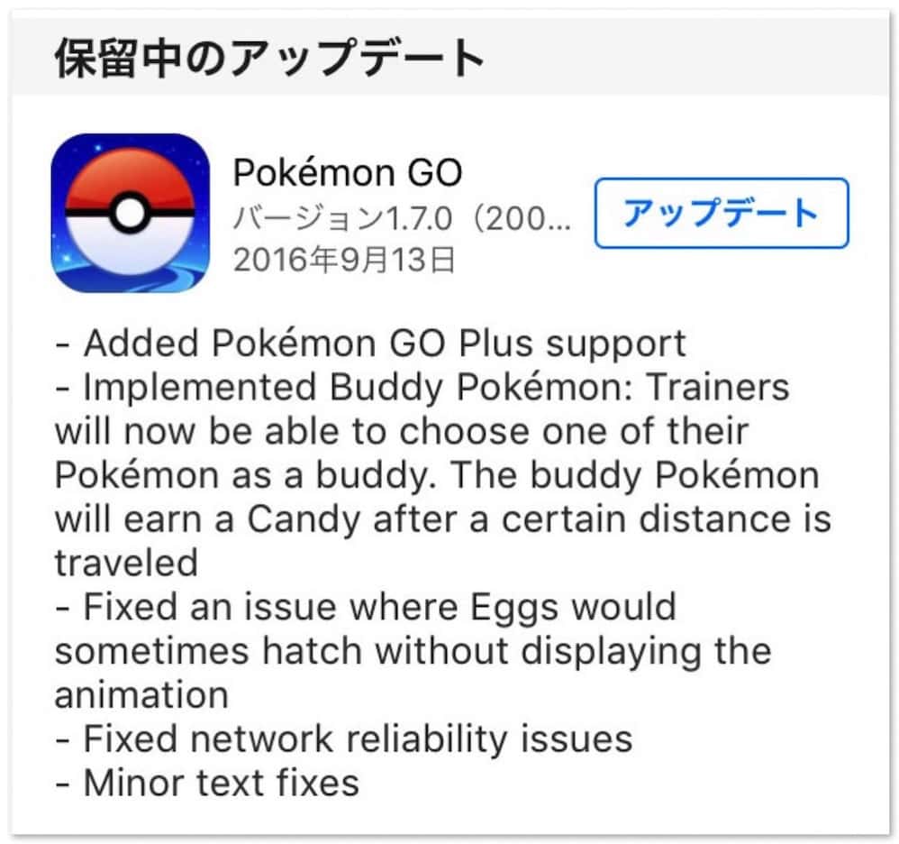 pokemongo-update-buddy-1.jpg Pokemongo update buddy 1