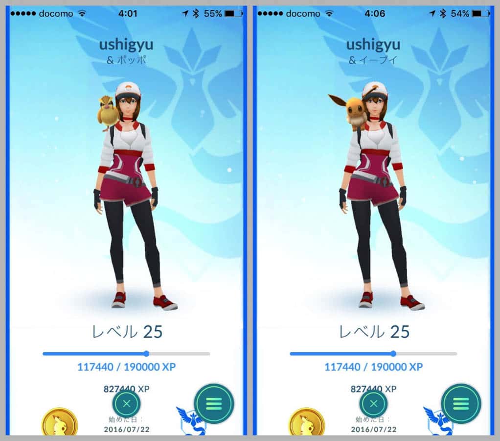 pokemongo-update-buddy-10.jpg Pokemongo update buddy 10