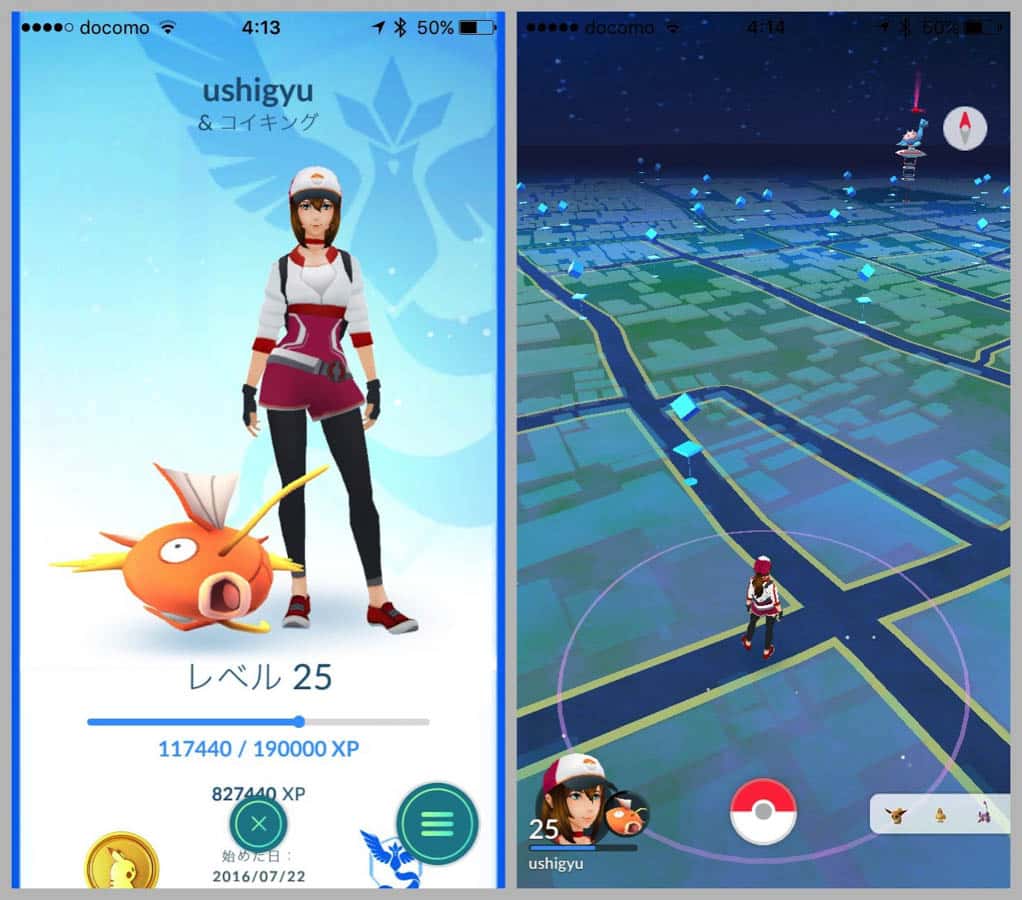 pokemongo-update-buddy-15.jpg Pokemongo update buddy 15