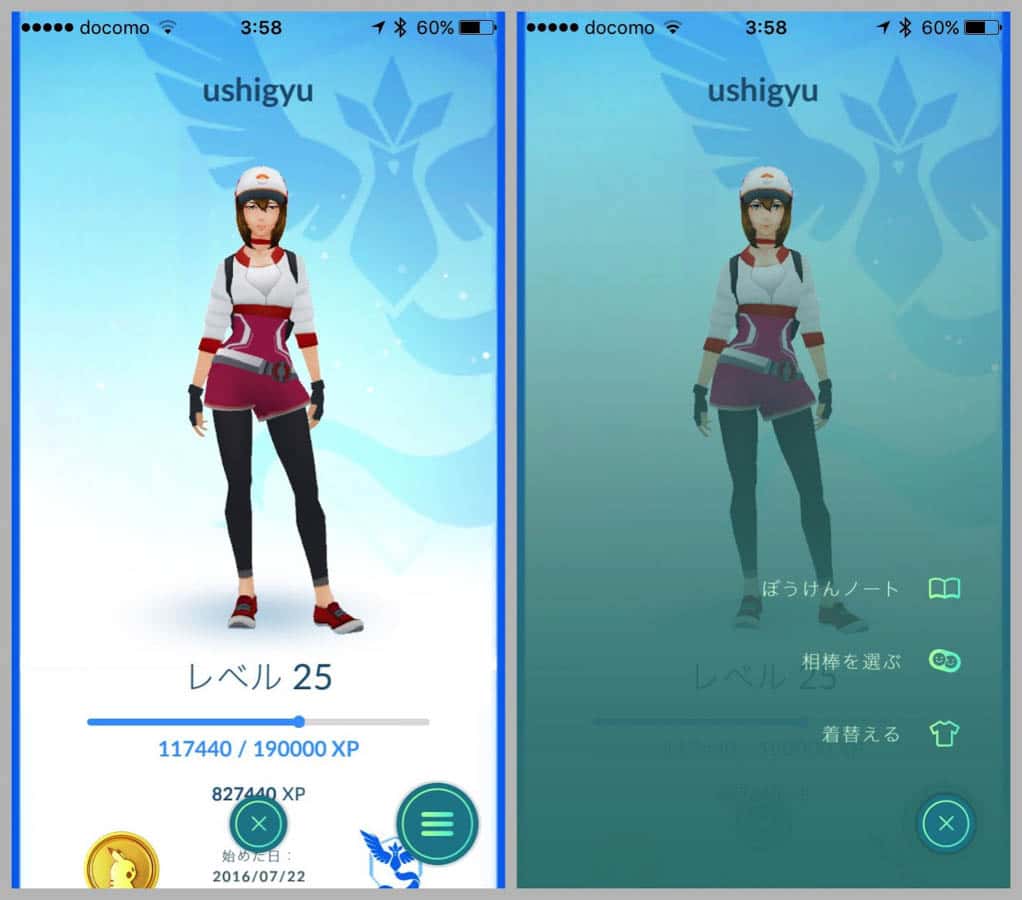 pokemongo-update-buddy-2.jpg Pokemongo update buddy 2