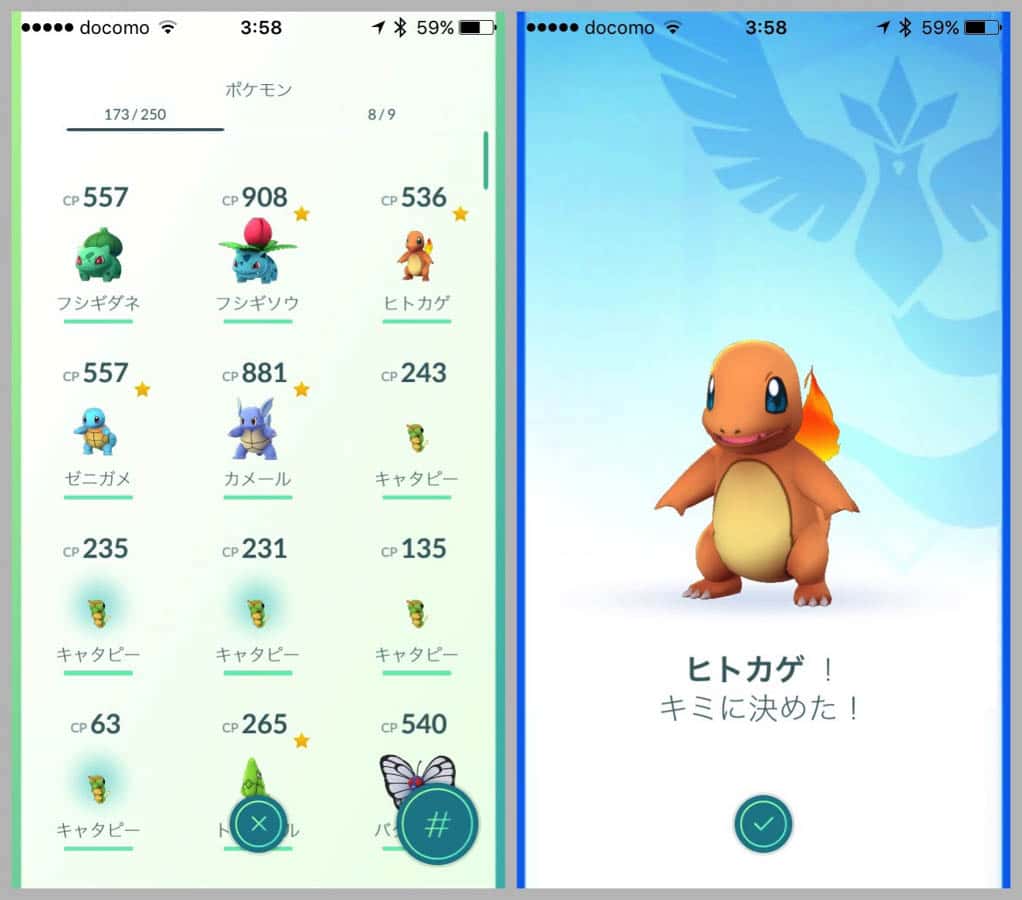 pokemongo-update-buddy-3.jpg Pokemongo update buddy 3