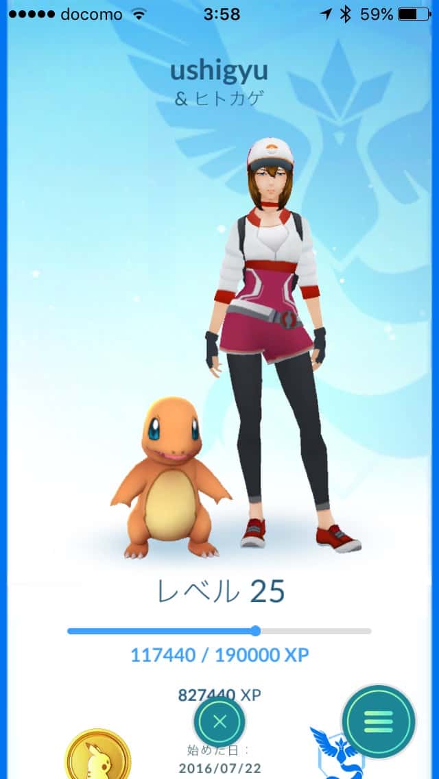 pokemongo-update-buddy-4.jpg Pokemongo update buddy 4