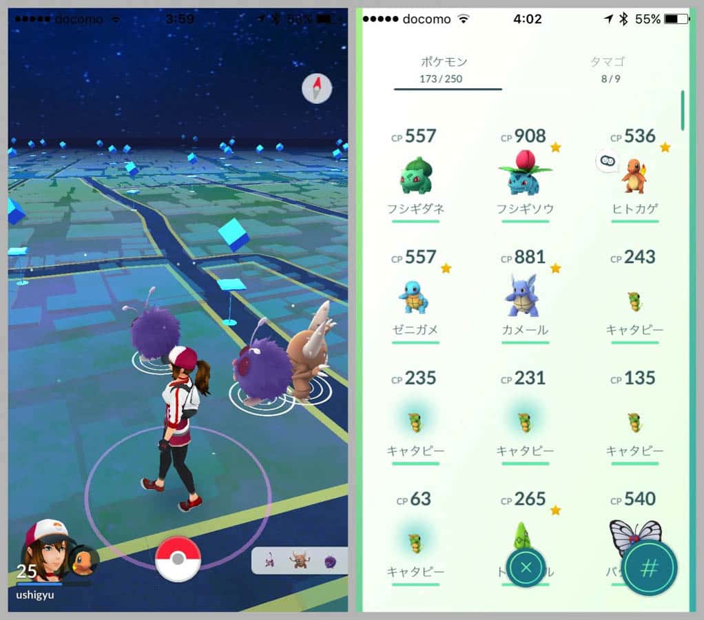 pokemongo-update-buddy-5.jpg Pokemongo update buddy 5