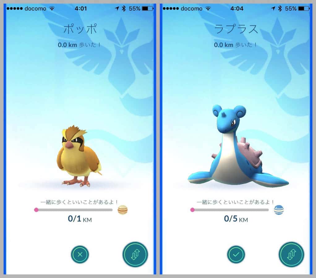 pokemongo-update-buddy-7.jpg Pokemongo update buddy 7