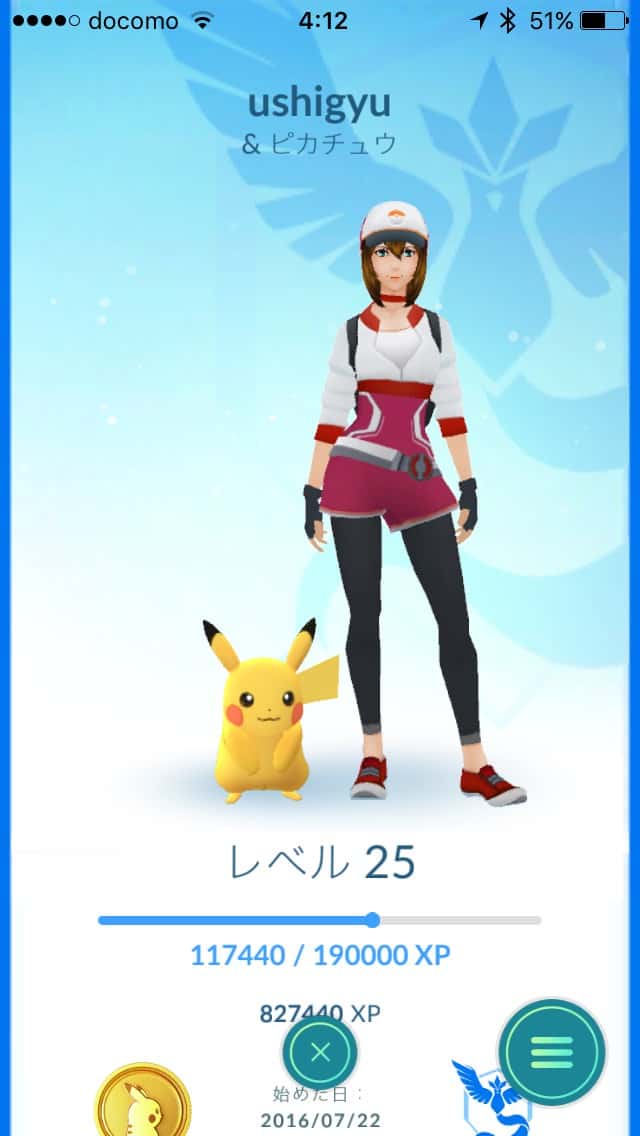 pokemongo-update-buddy-9.jpg Pokemongo update buddy 9