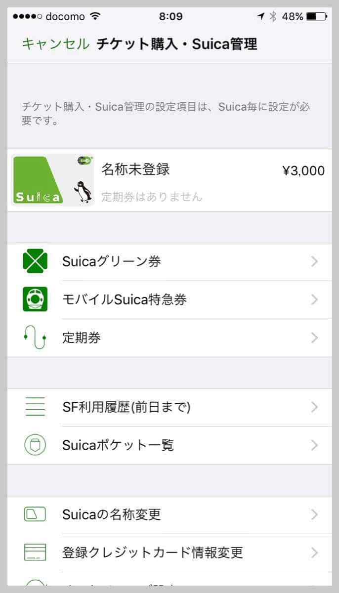 iphone-wallet-apple-pay-suica-7.jpg Iphone wallet apple pay suica 7
