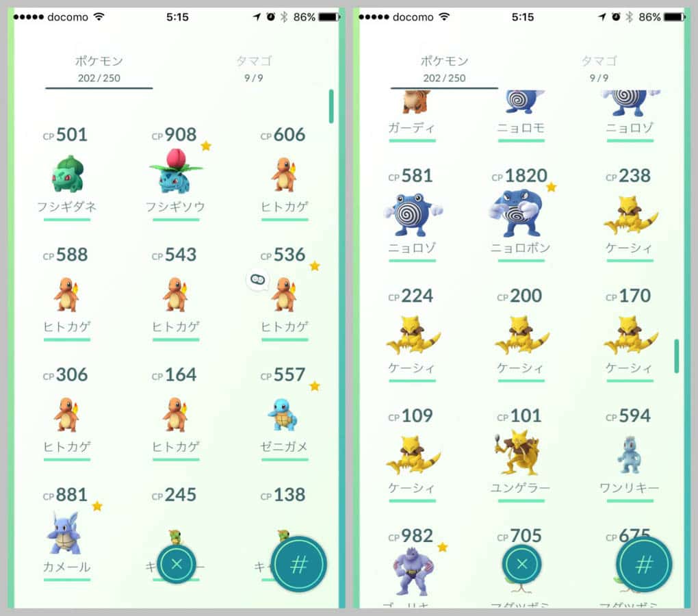 tokyo-pokemongo-nest-17.jpg Tokyo pokemongo nest 17