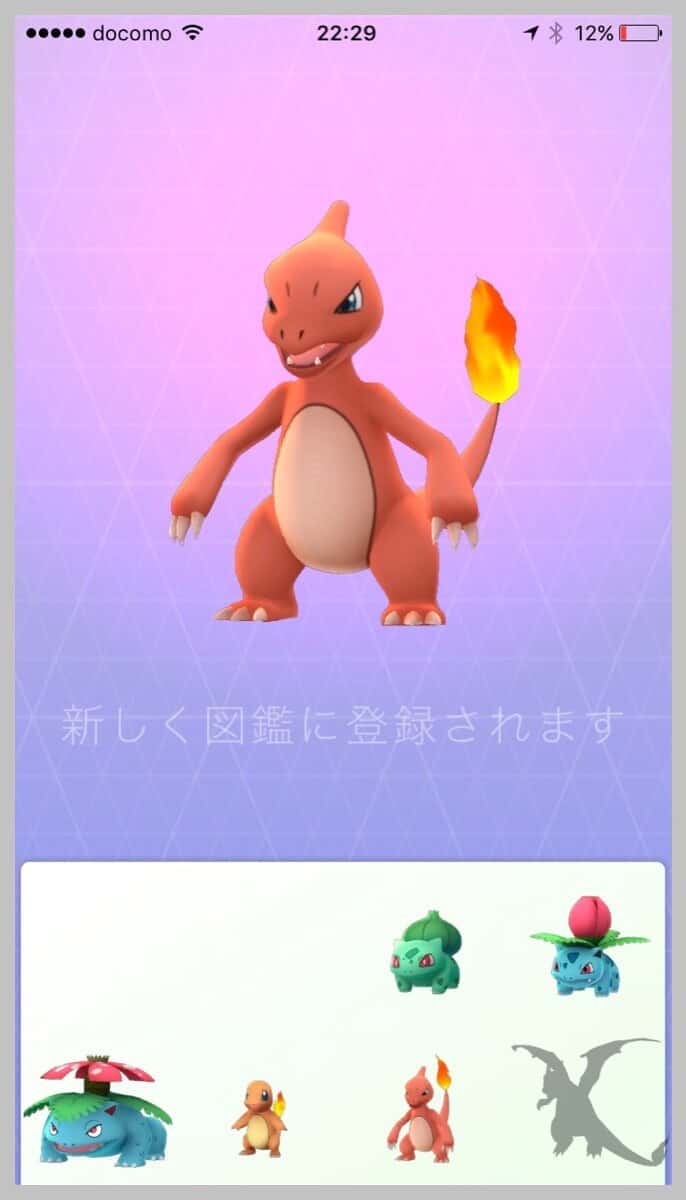 tokyo-pokemongo-nest-18.jpg Tokyo pokemongo nest 18
