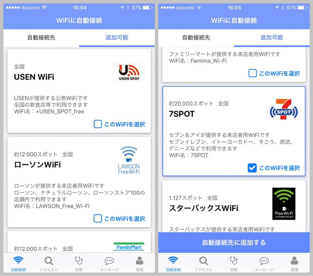 town-wifi-2.jpg Town wifi 2