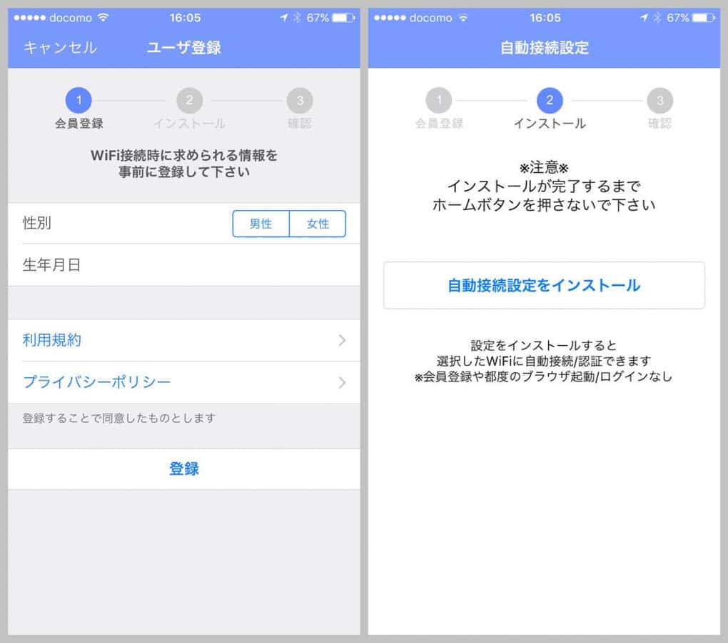 town-wifi-3.jpg Town wifi 3