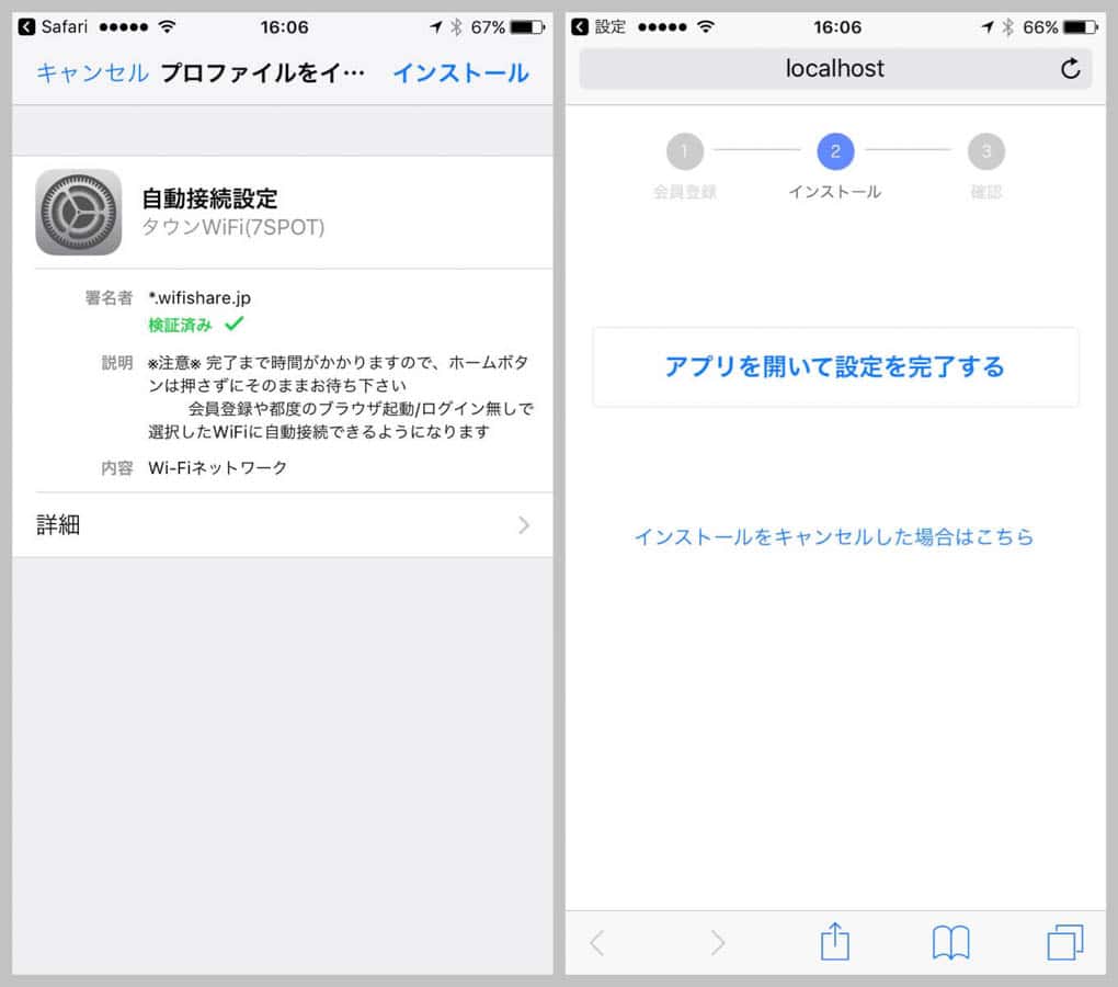 town-wifi-4.jpg Town wifi 4