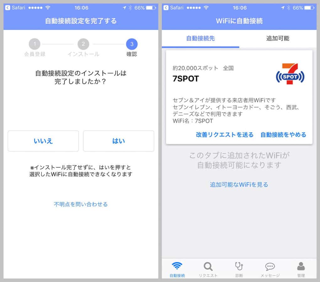 town-wifi-5.jpg Town wifi 5