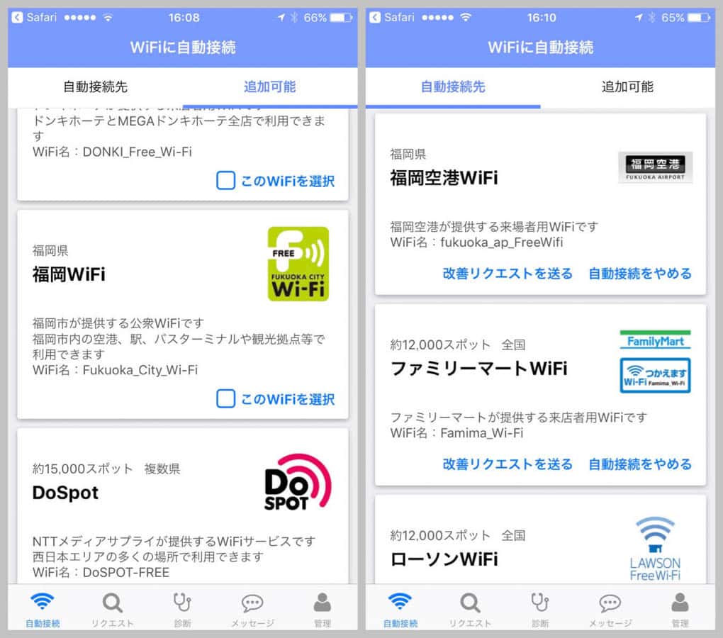 town-wifi-6.jpg Town wifi 6
