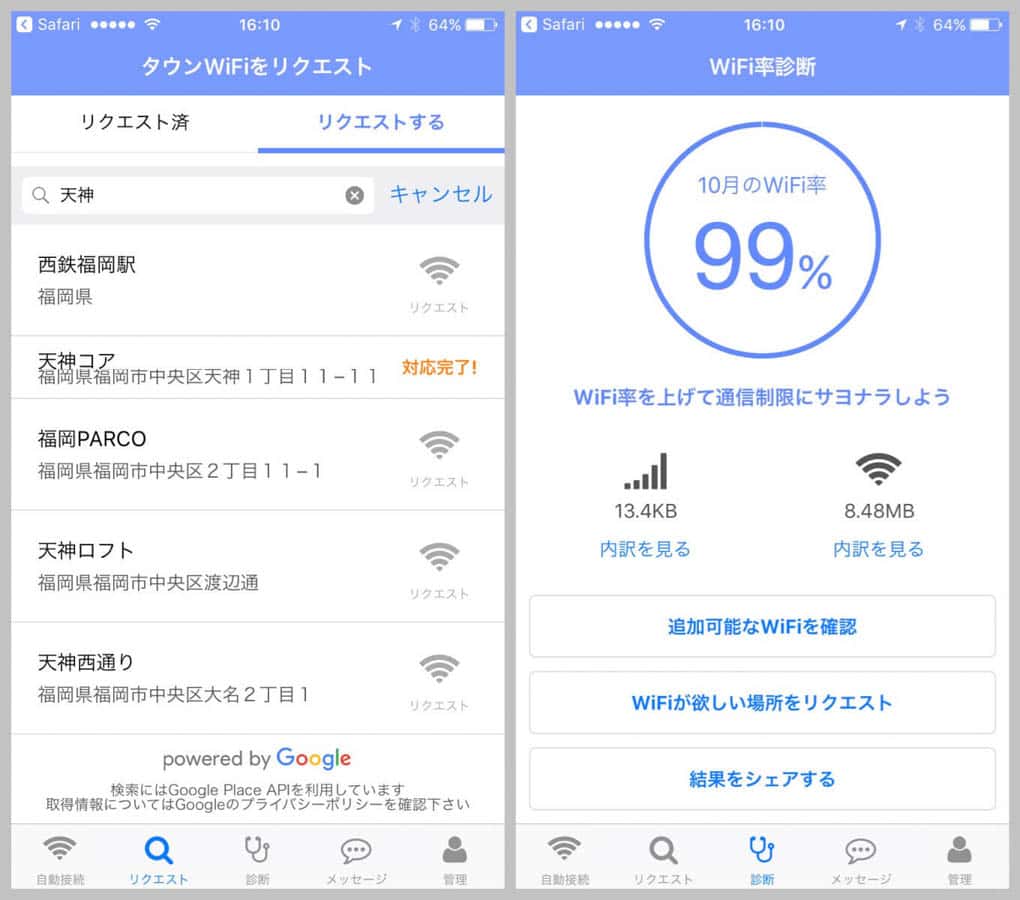 town-wifi-7.jpg Town wifi 7