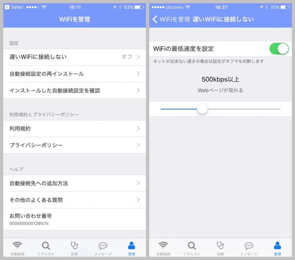 town-wifi-8.jpg Town wifi 8
