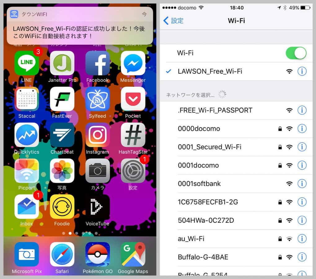 town-wifi-9.jpg Town wifi 9