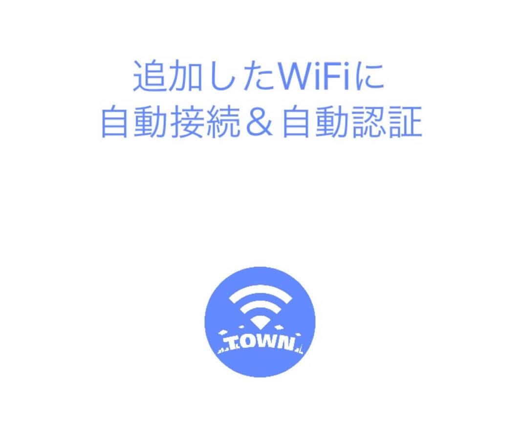 town-wifi-title.jpg Town wifi title