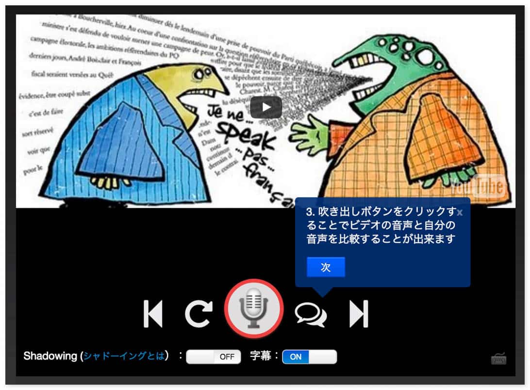 voicetube-10.jpg Voicetube 10