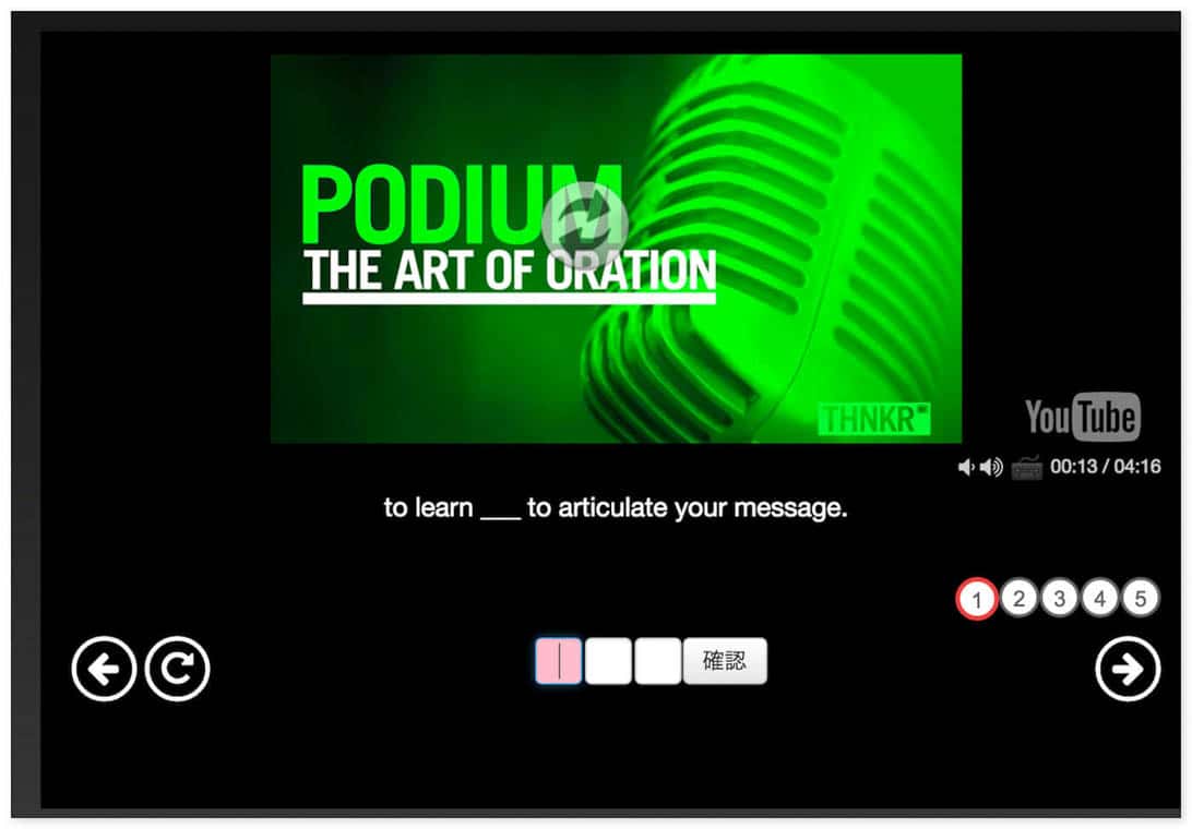voicetube-12.jpg Voicetube 12