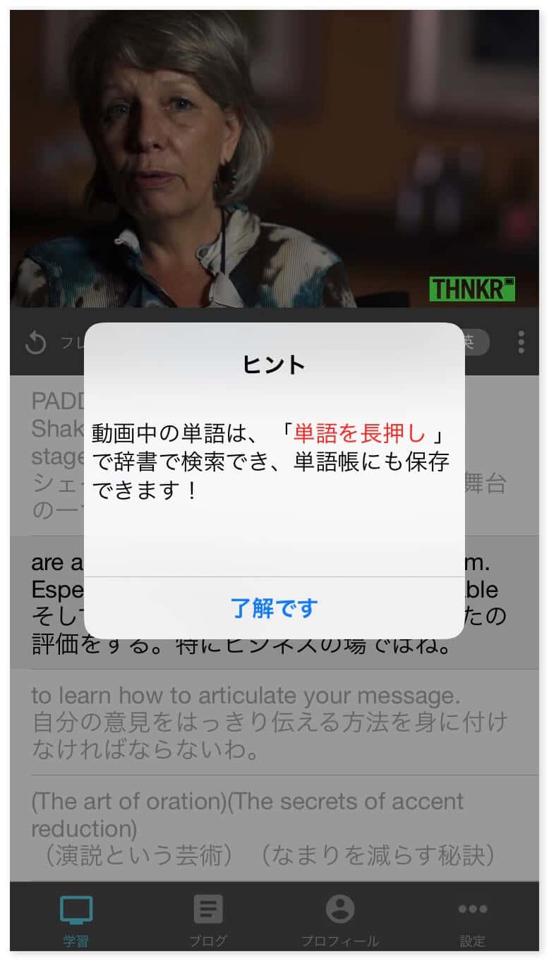 voicetube-21.jpg Voicetube 21