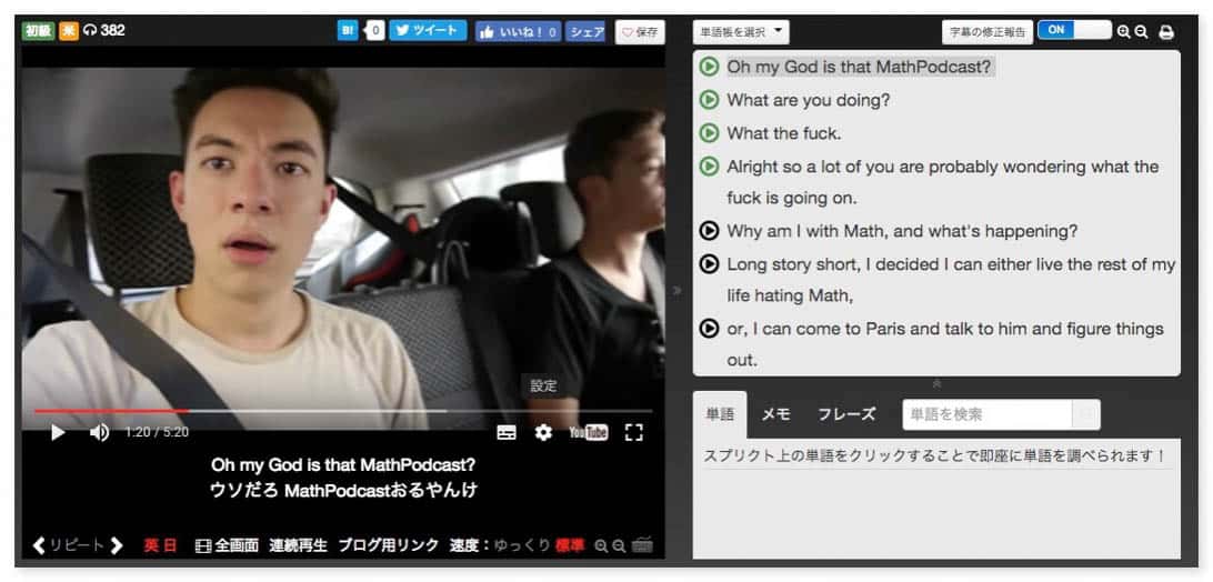 voicetube-24.jpg Voicetube 24