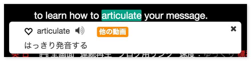 voicetube-3.jpg Voicetube 3