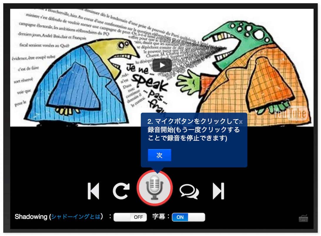 voicetube-9.jpg Voicetube 9