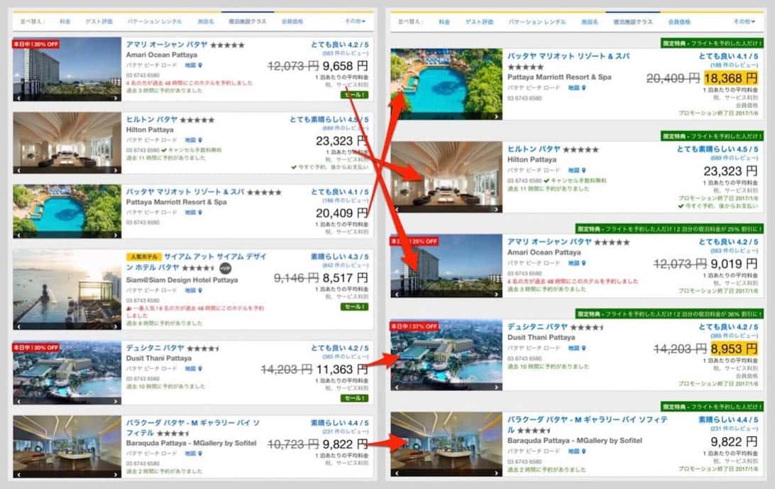 expedia-air-plus-discount-5.jpg Expedia air plus discount 5