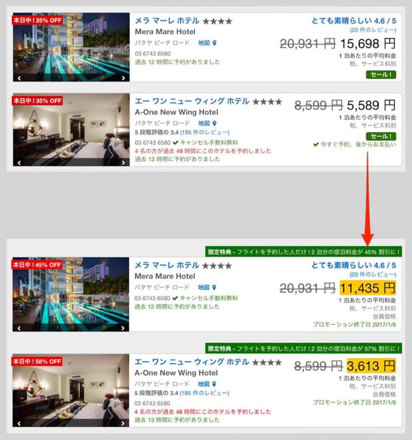 expedia-air-plus-discount-7.jpg Expedia air plus discount 7