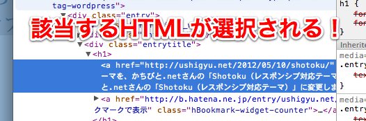Css beginner can customize wordpress with developer tool 5 3