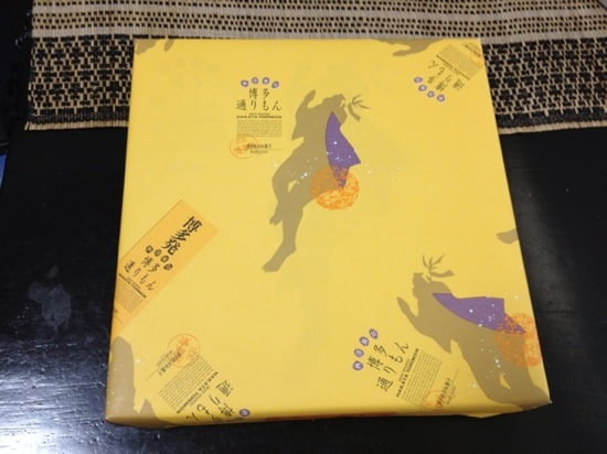 Hakata torimon 1
