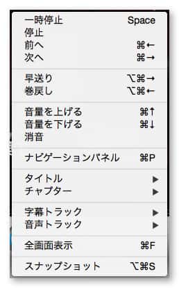 Mac blu ray player 6