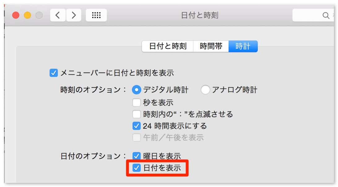 Macbook configuration to convenient use 4