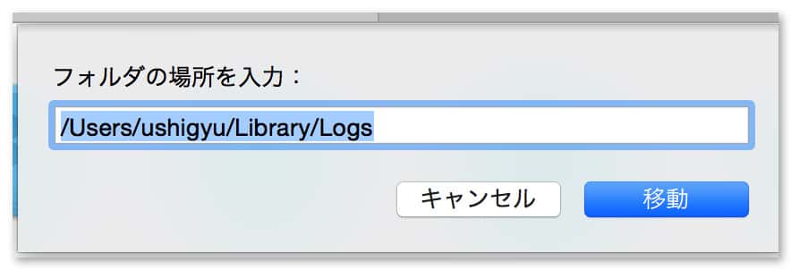 Mac storage full because of adobe creative cloud pdapp log 3