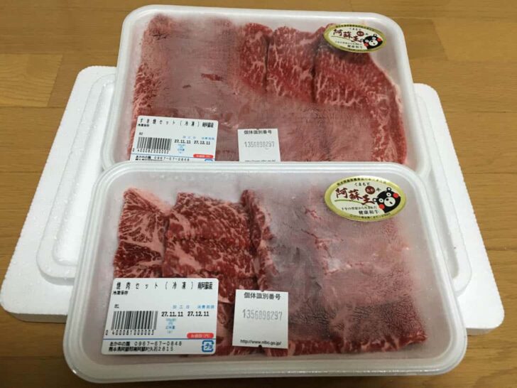 ふるさと納税でゲットした肉