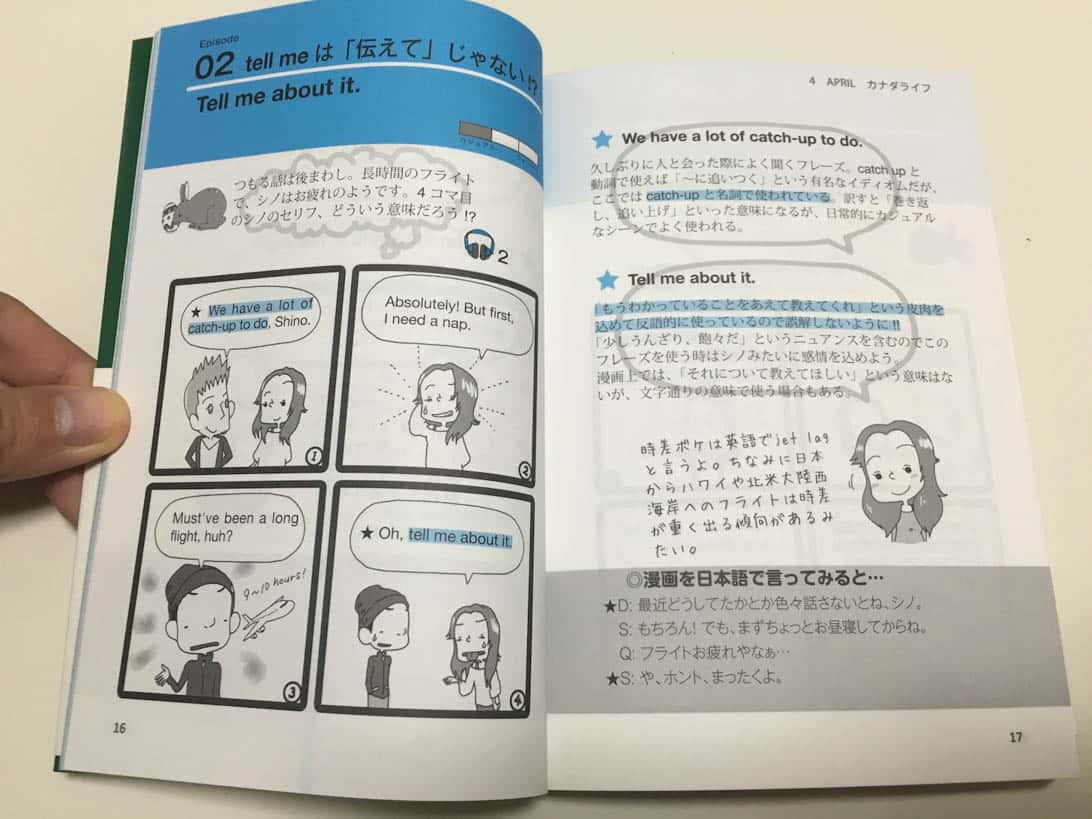 4コマ漫画でネイティブの英語表現が学べる本に続編が登場 日本人はあまり知らない 使えるフレーズが満載