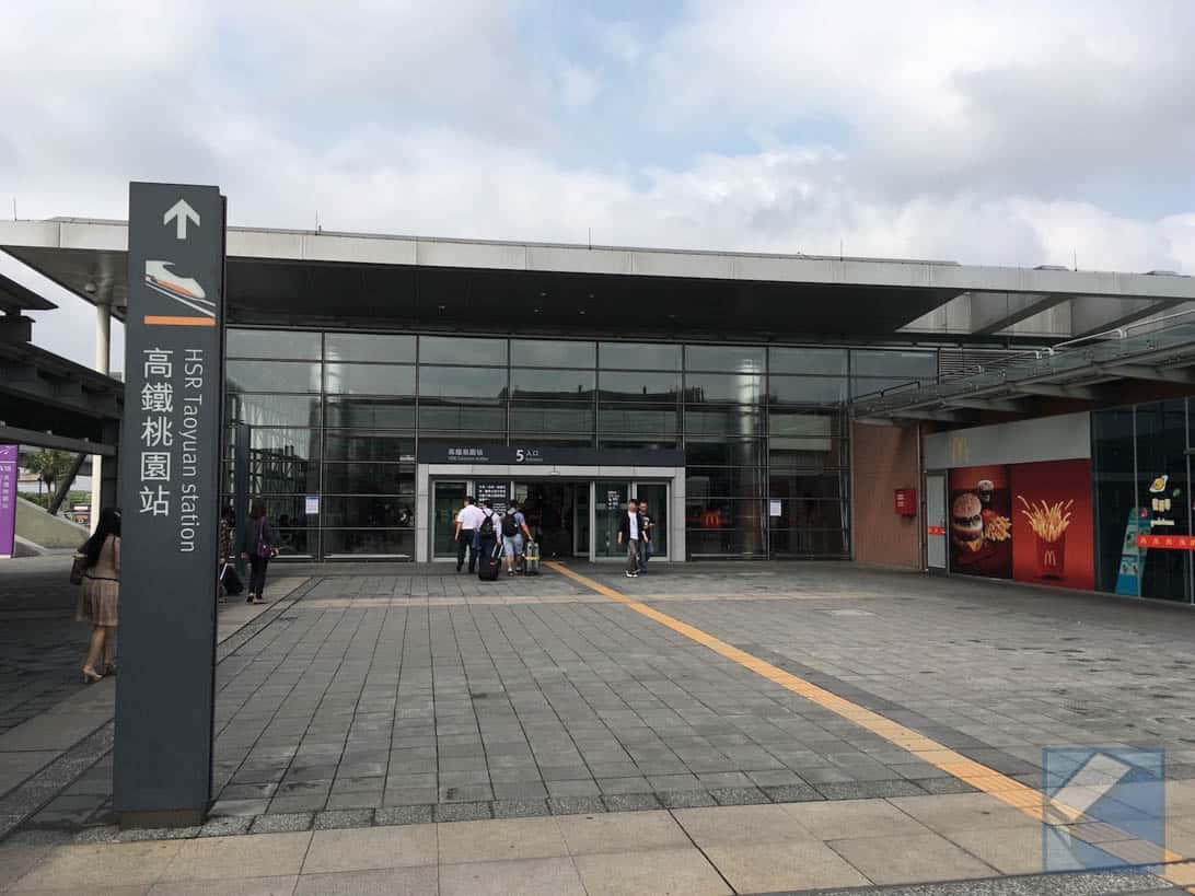 Taoyuan airport to taiwan high speed rail 8