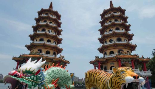 台湾・高雄市のパワースポット、蓮池潭の「龍虎塔」これが本当のタイガー＆ドラゴン！