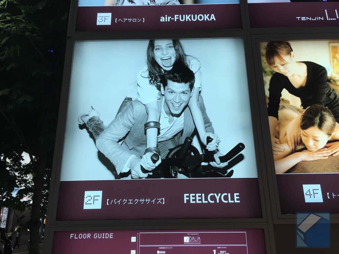 Feelcycle 3