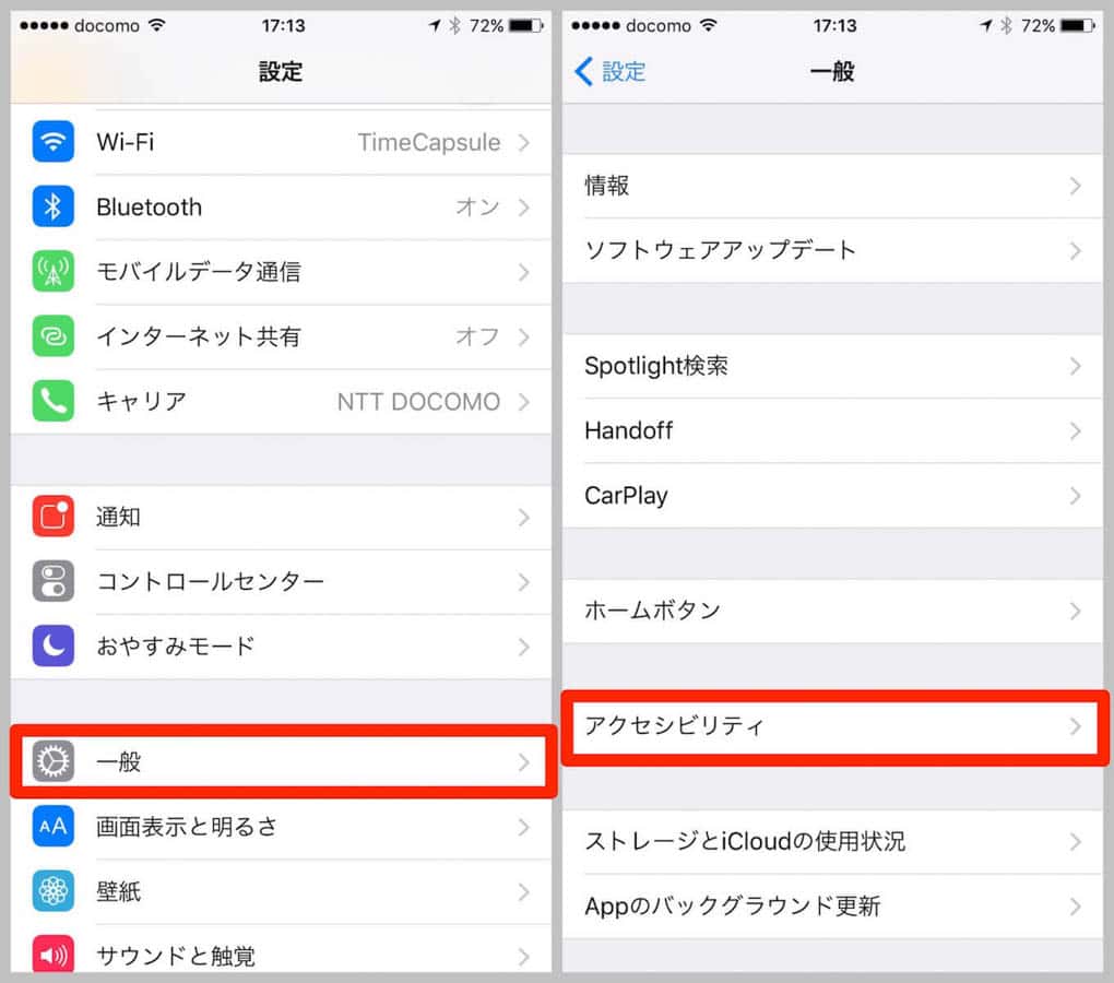 Ios 10とiphone 7は カメラのシャッター音がうるさい 消音 軽減できないか考えた