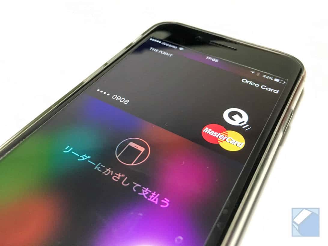 iPhoneでApple Payを利用する方法