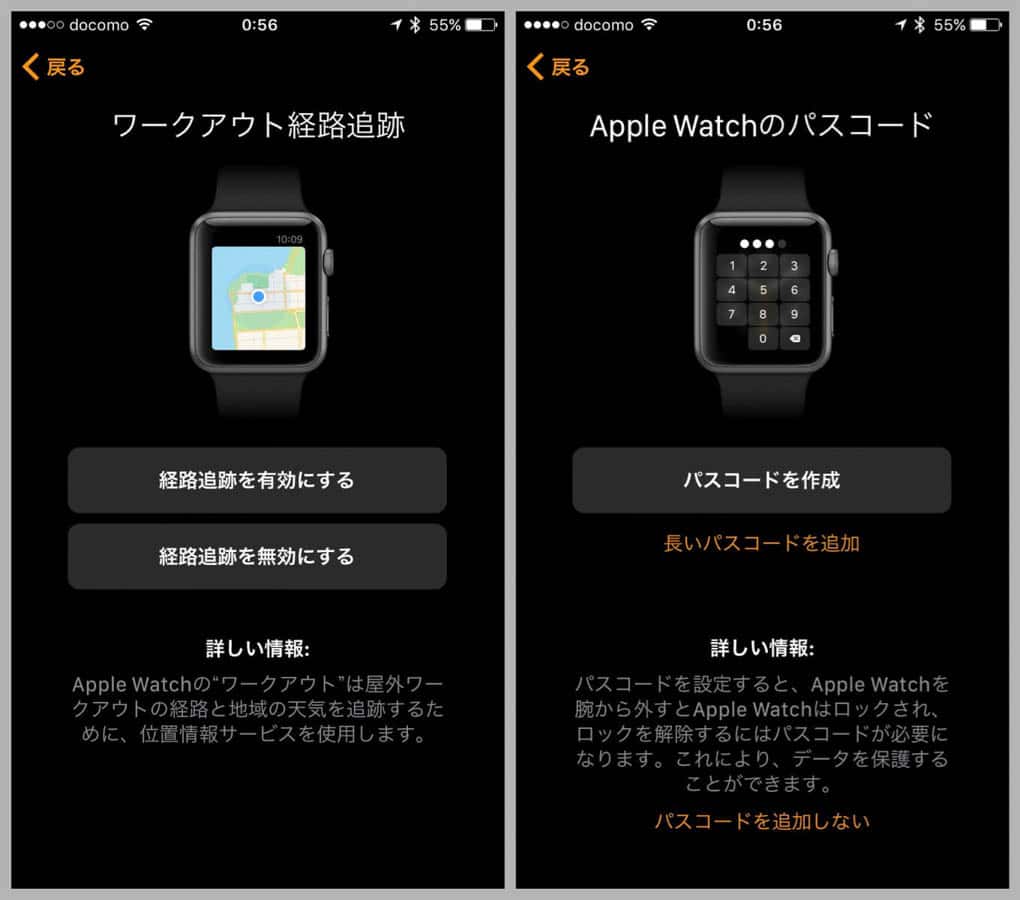 apple watch series 2 nike plus release date