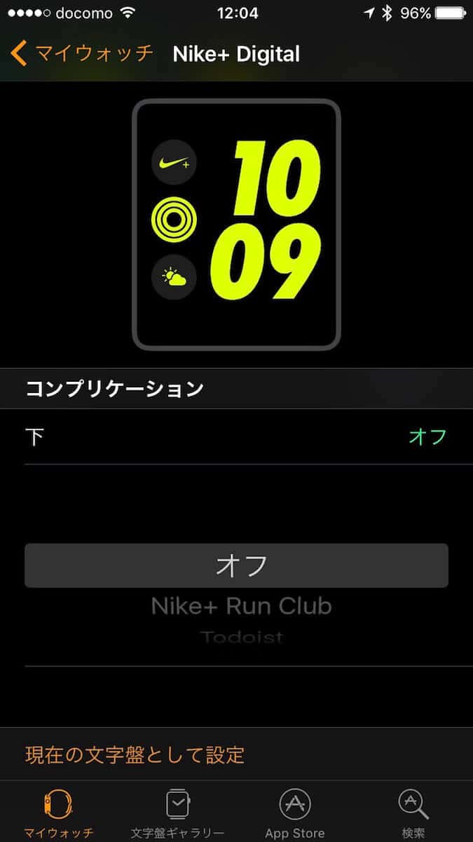 apple watch series 2 nike plus release date