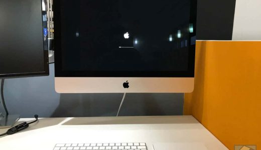 Mac起動時に立ち上がるOSを変更・選択する方法