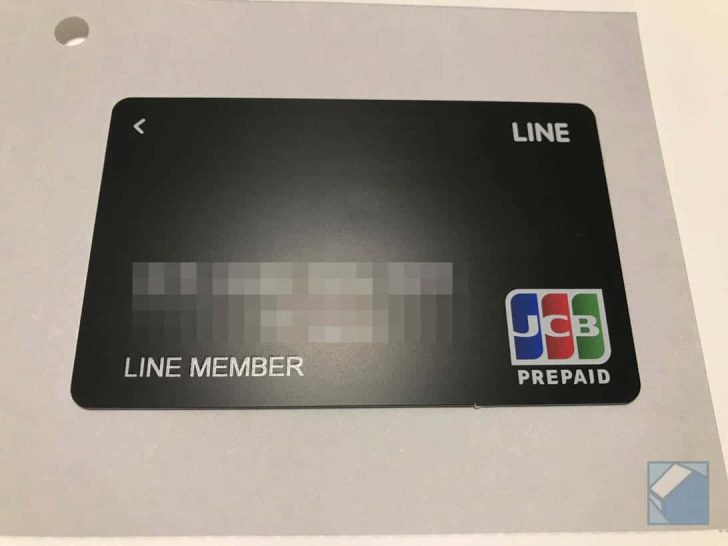 LINE Payカード（JCB）