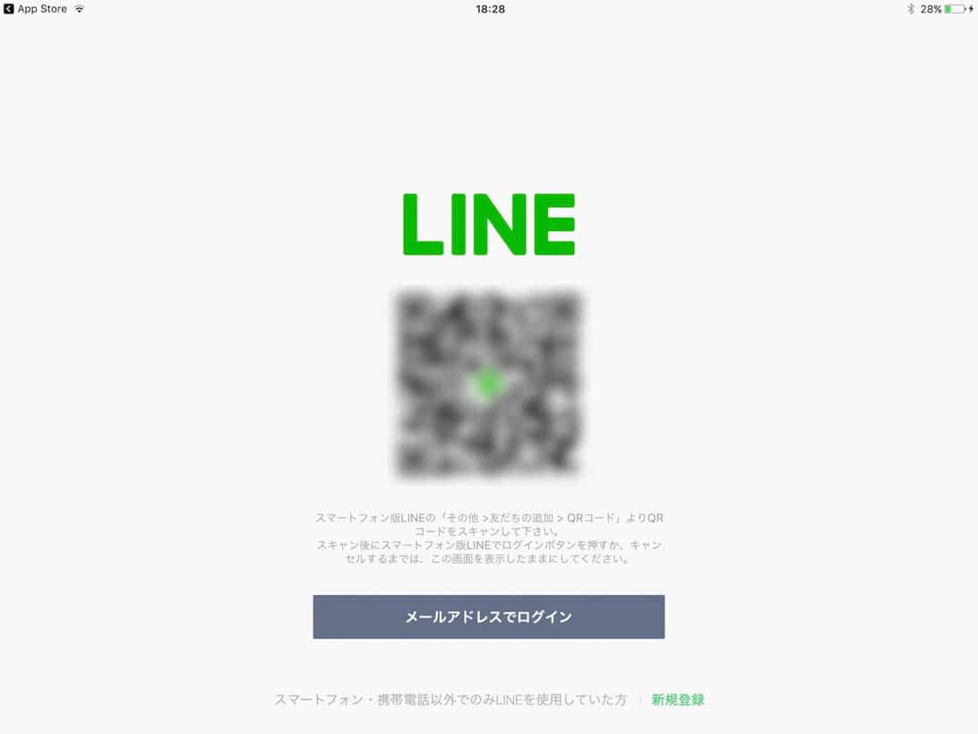 Line ipad 2