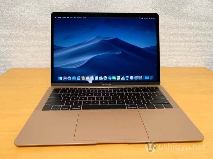 MacBook Air初期セットアップ完了