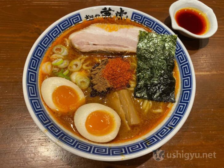 麺や兼虎_iPhone 11